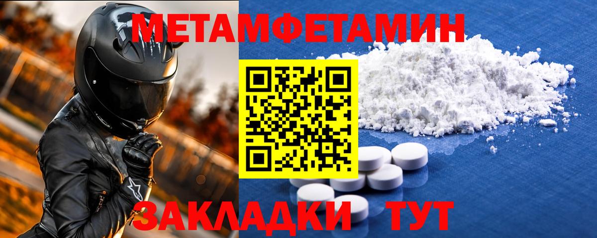 Галлюциногенные грибы Борисоглебск