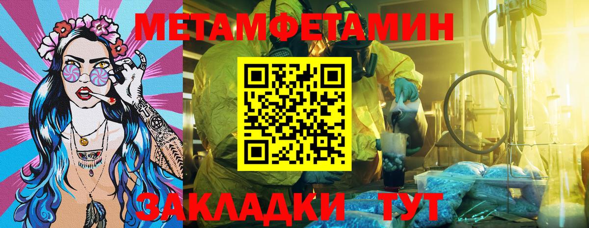 АМФ  АМФ  Вход с VPN  Борисоглебск  Амфетамин VHQ 
