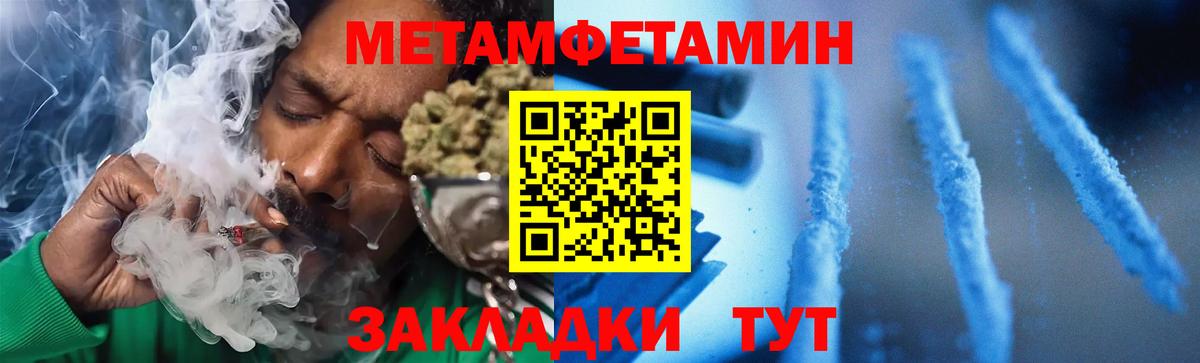 АМФЕТАМИН 98% Борисоглебск