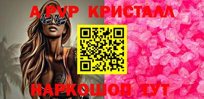 МДМА Моздок