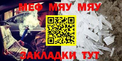 молекула духа Ачхой-Мартан
