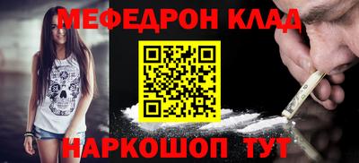 МДМА Моздок
