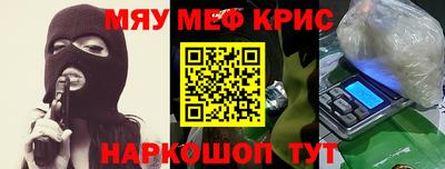 МДМА Моздок
