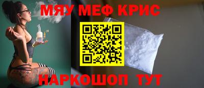 МДМА Моздок