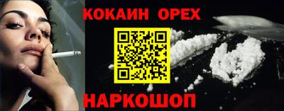 меф Можайск