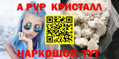 меф Можайск