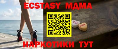 mdma Можга
