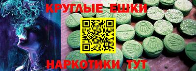 МДМА Моздок