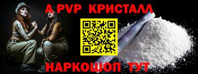 МДМА Моздок