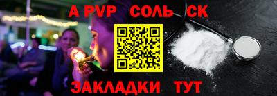 МДМА Моздок