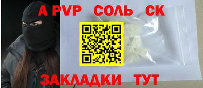 МДМА Моздок