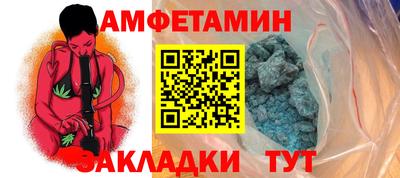 меф Можайск