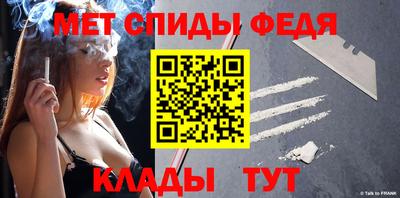 меф Можайск