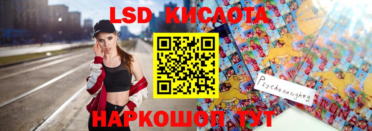Борисоглебск  Лсд 25 экстази кислота  Лсд 25 экстази  Вход с VPN  LSD-25 экстази кислота 