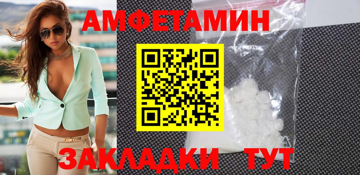Первитин мет Борисоглебск