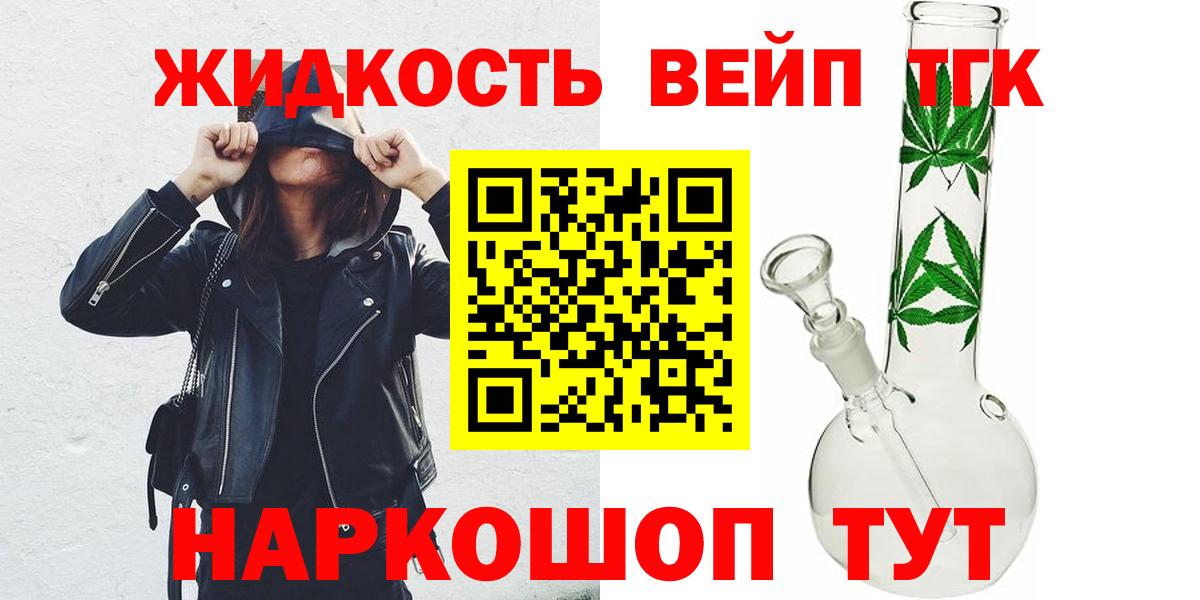 Гашиш  МЕФ кристаллы  Борисоглебск  Канабис  ГАШ  MDMA  LSD-25  ГЕРОИН  Магазин наркотиков  Вход с VPN 